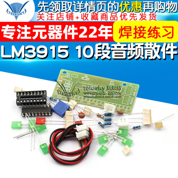 5X LM3915 Indicatore Di Livello Audio Kit Fai-Da-Te Kit Di - Foto 8