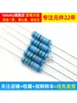 Phần tử điện trở màng kim loại 2W Vòng màu 1% 22 ohm 1K 10K 4.7K100K200K 1M2 ohm 120 ohm điện trở 680 ôm Điện trở