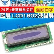 【TELESKY】3.3V LCD1602 màn hình xanh 1602A màn hình xanh LCD phông trắng có đèn nền