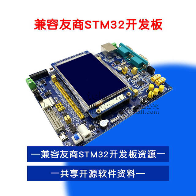 STM32F103ZET6 development board experiment ARM3 embedded learning ...