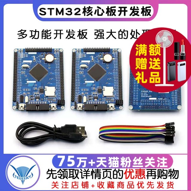 STM32F103ZET6 small system board STM32 development board STM32 core ...