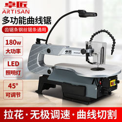 Desktop Jigsaw Woodworking Dust-Free Electric Saw Carving Machine Household Wire Saw Metal Wood Board Cutting Wire Saw