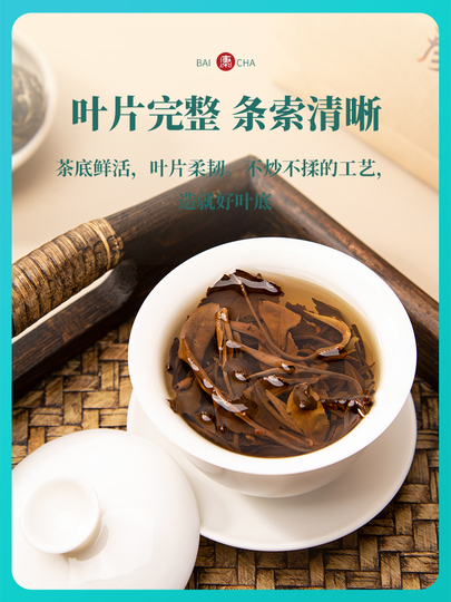 福鼎白茶 350g 化粧箱入り Amazon.co.jp: 福鼎白茶 白茶 『白牡丹 餅茶1枚350g』 バイムーダン