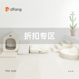 
[Micro Facial Link] dfang Discount Area