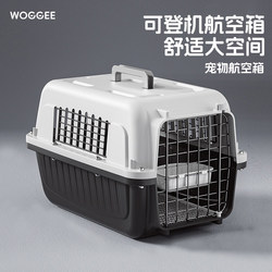 Cat Airline Carrier Portable Cat Cage Travel Bag Pet Transport Car Travel Box Air China Standard