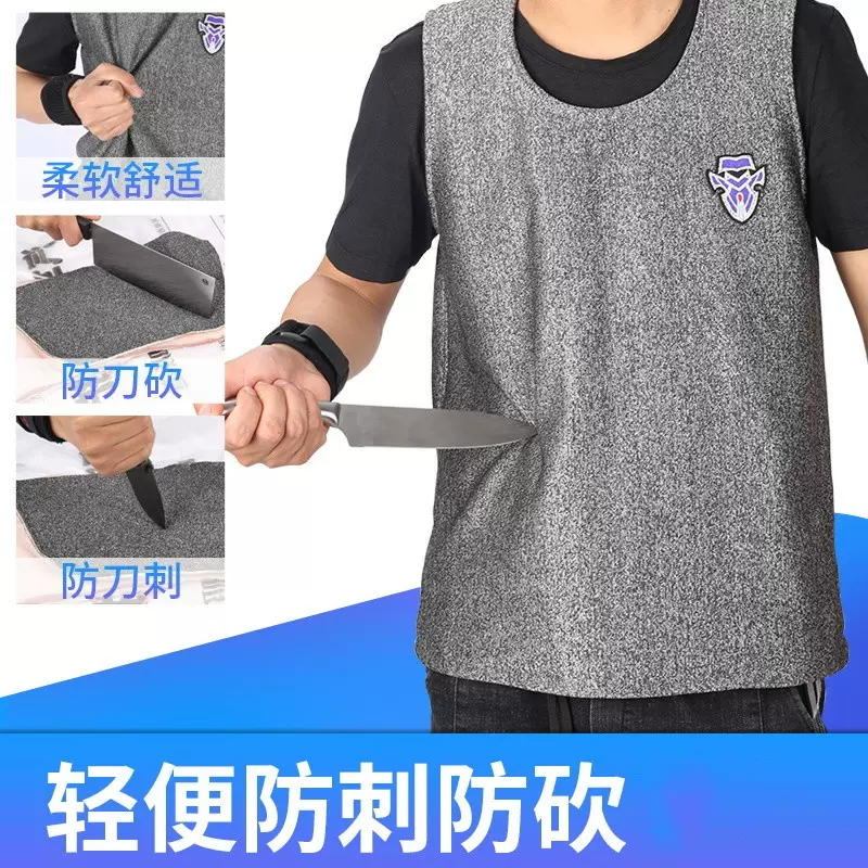 輕便軟質防砍防刺衣服防割防刺服超薄隱形軟甲衣Kevlar馬甲-Taobao