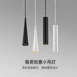 Minimalist Bedroom Bedside Pendant Light Bar Counter Restaurant Led Long Tube Pendant Spotlight Creative Front Desk Simple Pendant Light