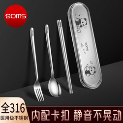 316 Stainless Steel Cutlery Box Empty Box Single-Person Portable Set Chopsticks Spoon Storage Box Student-Specific