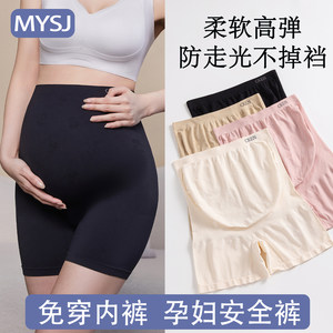 
Maternity safety pants and underwear, two-in-one, no-wear underwear, anti-exposure, high-waisted bottoming shorts, can be worn outside, thin summer style