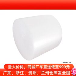 Bubble Film Roll Transparent Thickened Shockproof Film Express Packaging Foam Packaging Bag Air Cushion Paper 30 50cm