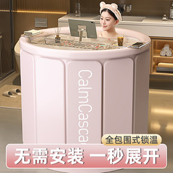 Foldable Bathtub for Home Use, Suitable for Children and Adults, Full-Body Bathtub, Thickened and Warm, a Bathing Essential