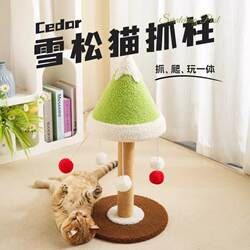 Pet Cat Climbing Frame and Scratching Board Toy, Durable Scratching Post with Hemp Rope, Scratch-Resistant, Multifunctional for Cats to Climb and Scratch