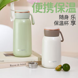 Insulated Cup That Keeps Warm for 72 Hours, 2026 New Model for Men and Women, 316 Stainless Steel, High Aesthetic Value, Mini Size for Students