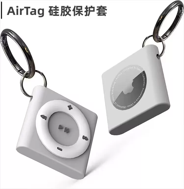 防真mp3适用airtag保护套苹果airtags套壳防丢器air tag