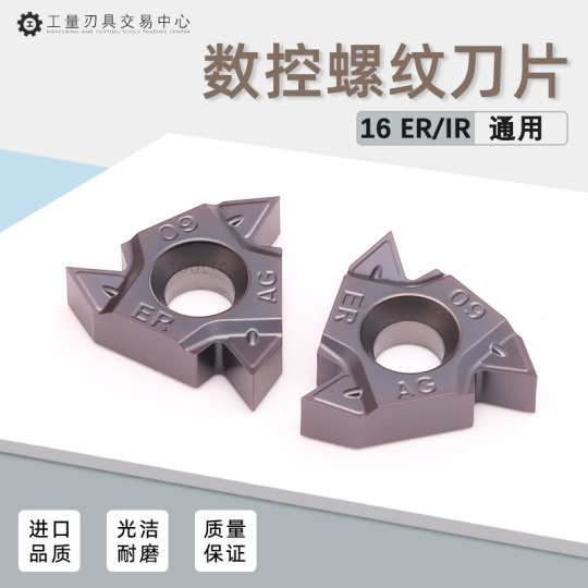 Jsl CNC 旋盤用ねじ切り刃 16ER AG60 55度 内側 & 外側