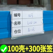 Biển hiệu kệ kho nhãn nhãn nhãn vật liệu sản phẩm biển hiệu phân vùng biển báo vị trí hàng hóa vị trí lưu trữ kho hàng nhãn dán tường trong suốt acrylic tự dính biển hiệu phân loại kệ vật liệu kho tay áo