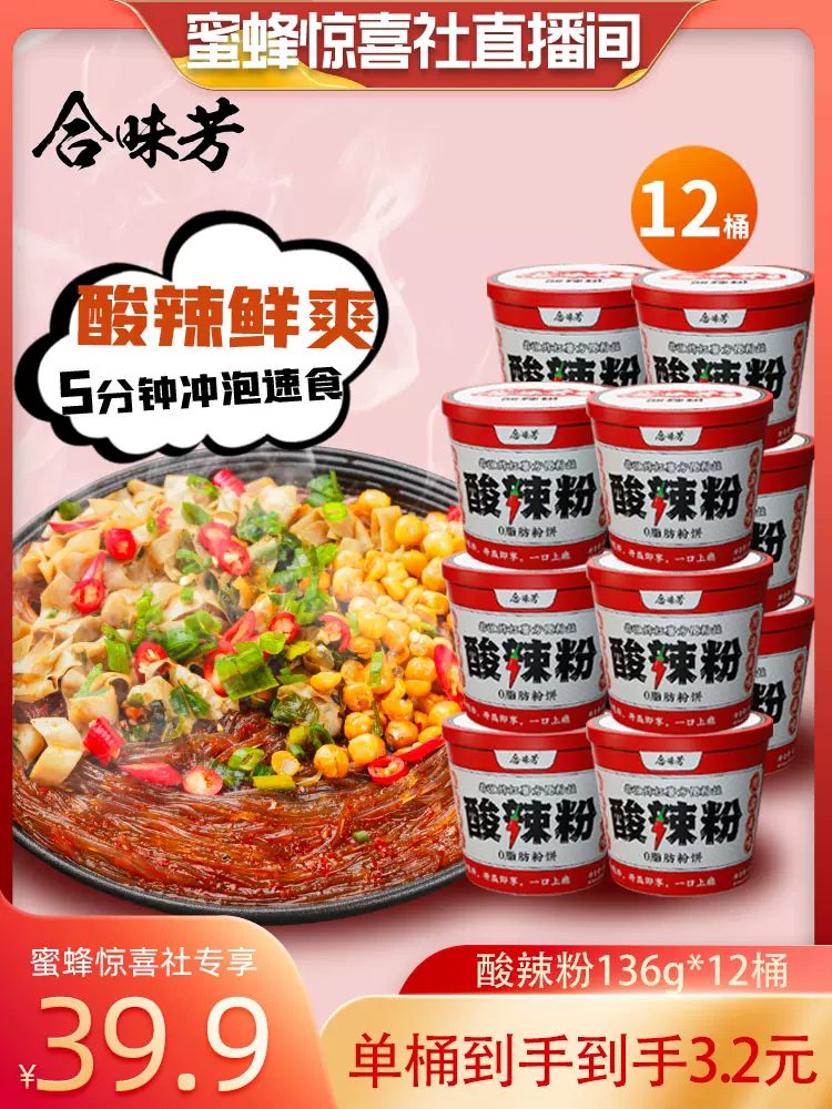 瑞士超乳机怎么用蜜蜂8月11日（晚场开学季）直播预告清单_https://www.jmylbn.com_新闻资讯_第42张