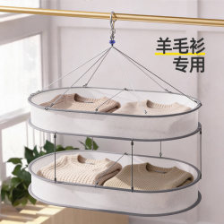 Drying Net for Woolen Sweaters, Flat Drying Rack, Sweater Drying Tool, Special Drying Net Bag, Sock Drying Basket