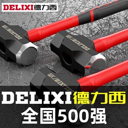 German Imported Delixi Octagonal Hammer, Heavy-Duty Wall-Breaking Hammer for Construction Sites, Soft-Handle Octagonal Hammer, Solid Iron Hammer