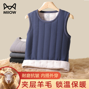 
Cat people warm vest men's interlayer wool filling plus velvet thickened men's inner layer cold-proof base vest winter