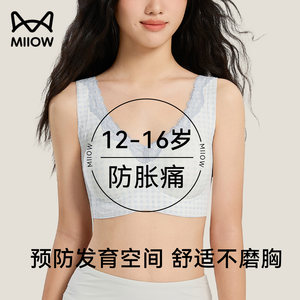 
Catman junior high school students girls underwear 12-15 years old adolescent development period student sports shock-proof vest-style bra