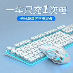 Lenovo Savior Y9000P Is Suitable for Computer External Wireless Keyboard, Ultra-Thin Silent Mouse Set, Charging and Silent