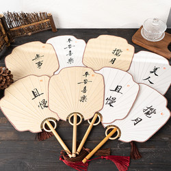Handmade Rice Paper Round Fan, Painted Fan, Chinese Traditional Dance Fan, Blank Handwritten Calligraphy Wedding Round Fan, DIY Fan