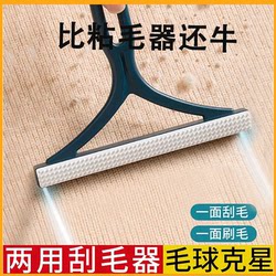 Lint Remover for Clothes, Fuzz Remover, Wool Coat Lint Remover, Sweater Lint Remover, Lint Shaver