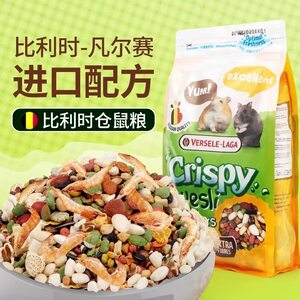 
Belgian Versailles Asia-Pacific Nutritional Hamster Food Golden Bear Food Dwarf Rat Staple Food Feed Nutritional Snacks