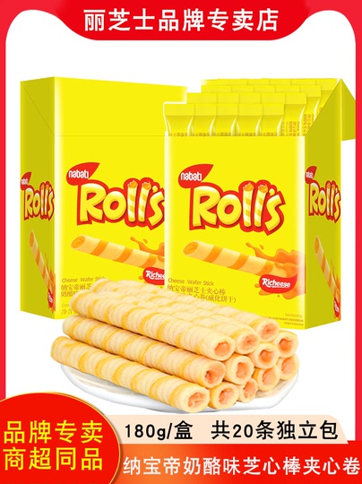 richeese item