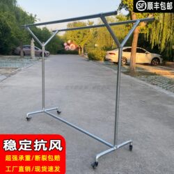 Thickened Heavy-Duty Steel Pipe Quilt Drying Rack, Single/Double Bar Windproof Indoor/Outdoor Floor-Standing Clothes Drying Rack, Balcony Clothes Drying Rack