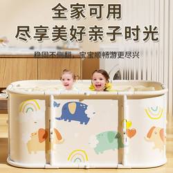 Installation-Free Folding Bathtub, Household Rectangular Bathtub, Adult Bathtub, Children's Bathtub, Baby Bathtub