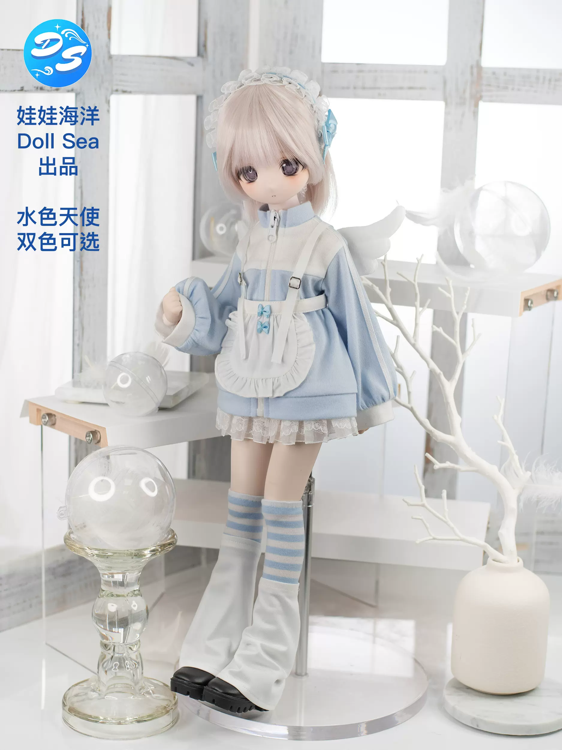 ディーラー様製 MDD 服 アウトフィット ドレス 衣装 DDH カスタム-