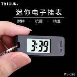 Electronic Watch for Students, Portable Keychain, Simple Desktop Small Clock, Mini Digital Compact Watch for Exam Timekeeping