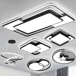 Eye-Protecting Atmospheric Living Room Lamp 2026 New Model Modern Minimalist Led Ceiling Light Guangdong Zhongshan Lighting Fixtures Whole House Package