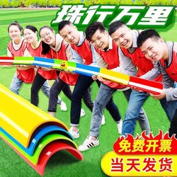 Energy Transfer through U-Shaped Channels for Team Building and Fun Sports Games