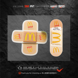 Reflective Car Stickers Mcdonald's m Band-Aid Patch Creative Car Body Scratch Cover Decoration Luggage Suitcase Waterproof Sticker
