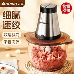 Zhigao Garlic Masher Commercial Electric Garlic Crusher Garlic Grinder Household Garlic and Chili Chopper