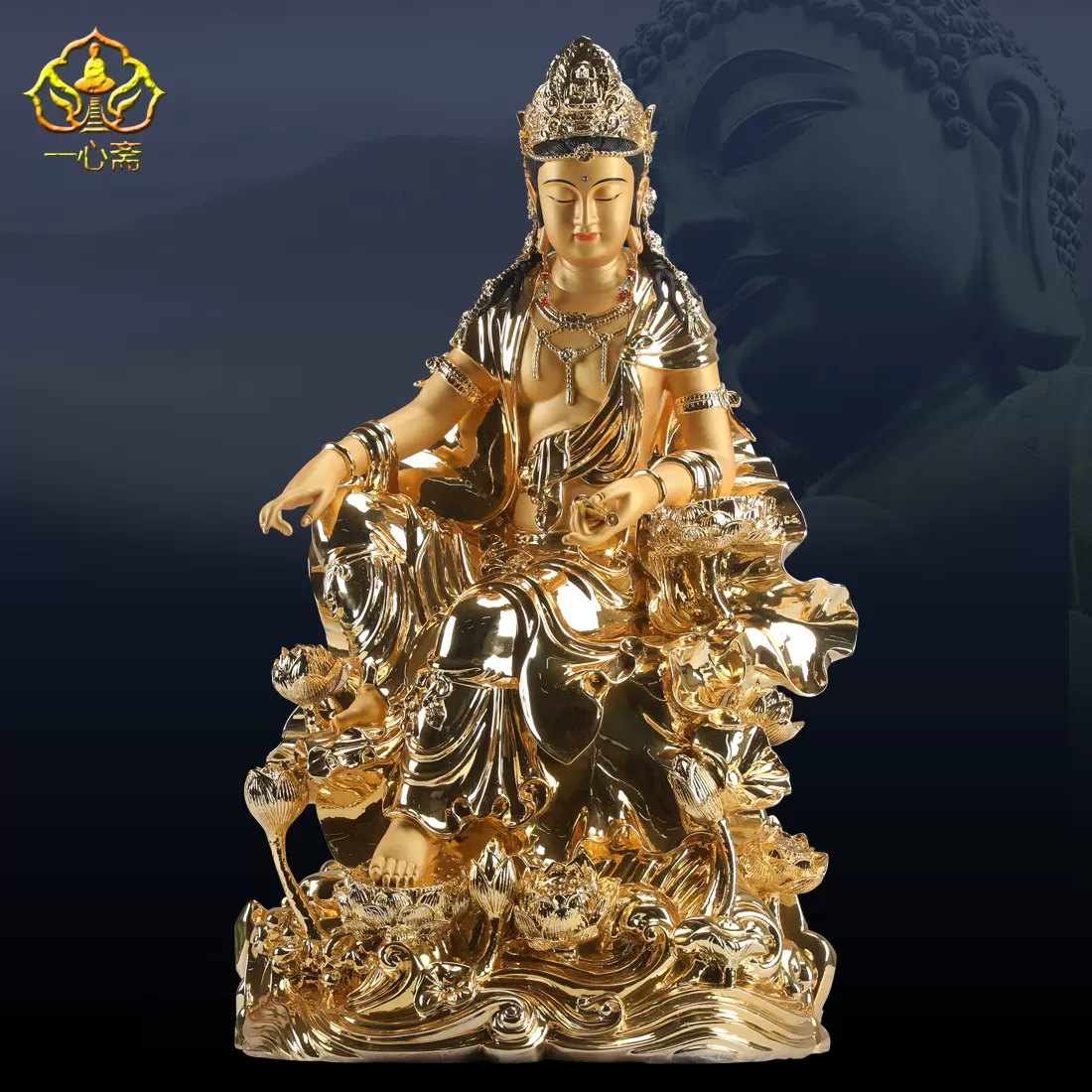 一心斋纯铜贴金九品莲花自在观音佛像水月观音像观世音菩萨