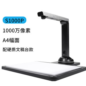 
Liangtian Takaopao S1000P S200L S500L scanner tens of megapixel A4 format file scanning OCR identification ID card identification IC card identification bank card identification certificate comparison