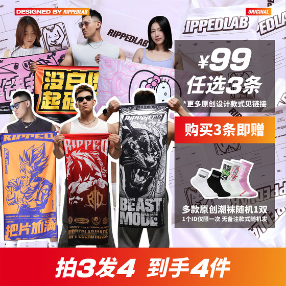 
RIPPEDLAB tear tissue original fitness exercise swimming water absorption sweat quickly dry towel bath towel towel