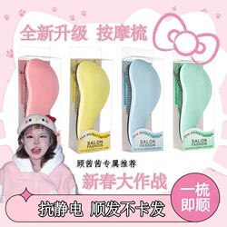 [Gu Qianqian Recommends] Hair Smoothing Comb for Home Use, Volumizing Comb, Massage Comb, Anti-Static, Non-Damaging, Smooth and Straightening Comb