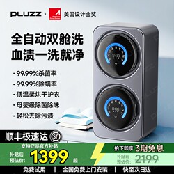 Wall-Mounted Washing Machine, Fully Automatic Washing and Drying Machine, Small Mini Washing Machine for Socks, Underwear, Baby Clothes