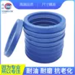 chế gioăng cao su Vòng đệm kín dầu thủy lực nhập khẩu DZ UN35 * 41/42/43/44/45 * 5/6/7/8/10 xi lanh Vòng đệm loại USH phớt chắn nước Gioăng, phớt thủy lực