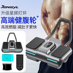 Abdominal Wheel Automatic Rebound Intelligent 2026 New Model Abdominal Muscle Trainer Four-Wheel Men's Home Fitness official store