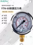 Đồng hồ đo áp suất chống sốc YTN-60 áp suất âm áp suất nước áp suất không khí áp suất dầu 1.6MPA máy đo chân không bằng thép không gỉ máy đo áp suất thủy lực nước