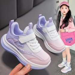 Girls' Shoes, Mesh Sports Shoes, 2025 Spring and Autumn New Models, Soft-Soled Breathable Running Shoes for Middle and Large Children, Boys' White Shoes