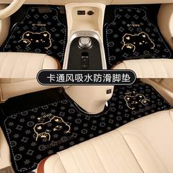 Car Floor Mats Are Non-Slip, Water-Absorbent, and Stain-Resistant, Single-Piece Carpet-Style, Universal, Easy to Clean, Removable Cartoon Car Mats for the Driver and Passenger