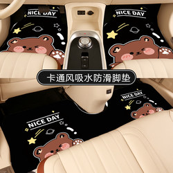 Cartoon Car Floor Mats, Universal Type for Driver and Passenger, Single-Piece Integrated Floor Mat, Dirt-Resistant, Anti-Slip Car Mat, Upper Layer Carpet