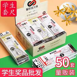 Ruler Set for Primary School Students, Four-Piece Set, 20cm Straight Ruler with Wavy Lines, Transparent Plastic Triangle Ruler, Multifunctional Triangle Protractor, Student Stationery Supplies Wholesale, School Prizes, 4 Pieces